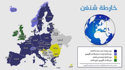 خطوات الحصول على تأشيرة شينجن 2024: دليل شامل